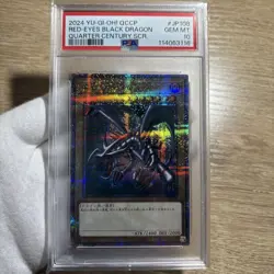YuGiOh PSA10 Red Eyes Black Dragon 25th QC Secret Rare Collector Card - Image 1