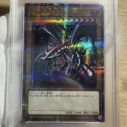 YuGiOh PSA10 Red Eyes Black Dragon 25th QC Secret Rare Collector Card - Image 3