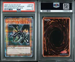 YuGiOh PSA10 Red Eyes Black Dragon 25th QC Secret Rare Collector Card - Image 5