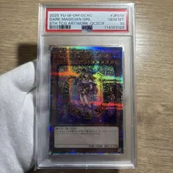 YuGiOh PSA10 Dark Magician Girl 25th QC Secret Rare History Archive Art - Image 1
