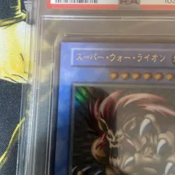 YuGiOh PSA10 Super War Lion Vintage Ritual Monster Collector Card - Image 2
