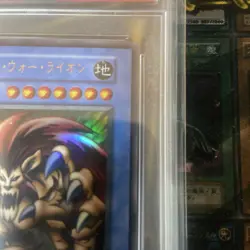 YuGiOh PSA10 Super War Lion Vintage Ritual Monster Collector Card - Image 3