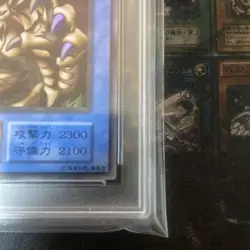 YuGiOh PSA10 Super War Lion Vintage Ritual Monster Collector Card - Image 5