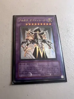 Yugioh Cards | Arcana Knight Joker Ultra Rare | LE8-JP001 Japanese - Image 1