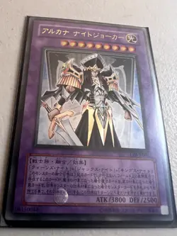 Yugioh Cards | Arcana Knight Joker Ultra Rare | LE8-JP001 Japanese - Image 2