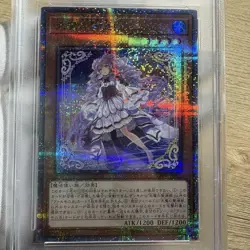 YuGiOh PSA10 Valmonica Singe of the Heaven Voice 25th QC Secret Rare Card - Image 3
