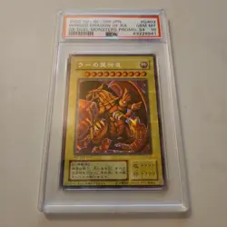 YuGiOh PSA10 The Winged Dragon of Ra G4 Early Secret Rare God Card Japan - Image 1