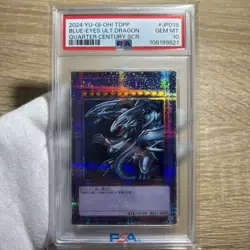 YuGiOh PSA10 Blue Eyes Ultimate Dragon 25th Tokyo Dome QC Secret Rare - Image 1