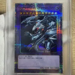 YuGiOh PSA10 Blue Eyes Ultimate Dragon 25th Tokyo Dome QC Secret Rare - Image 2
