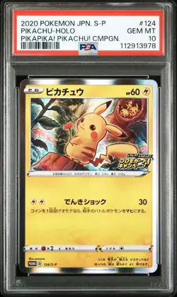 Pokemon PSA 10 Pikachu #124 Holo PikaPika! Pikachu! Promo 2020 Japanese - Image 1