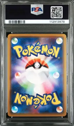 Pokemon PSA 10 Pikachu #124 Holo PikaPika! Pikachu! Promo 2020 Japanese - Image 2