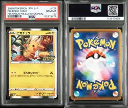 Pokemon PSA 10 Pikachu #124 Holo PikaPika! Pikachu! Promo 2020 Japanese - Image 3