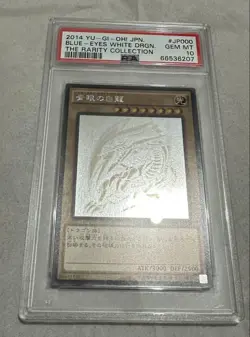 YuGiOh PSA10 Blue Eyes White Dragon Holographic TRC1 JP000 Ultra Rare - Image 1