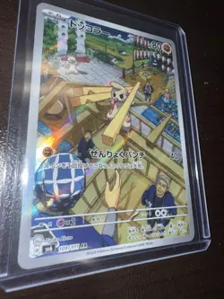 Pokemon Card Timburr 109/101 sv6 AR Mask Of Change Japanese NM - Image 1