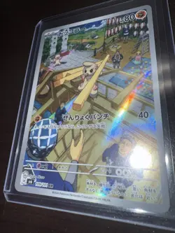 Pokemon Card Timburr 109/101 sv6 AR Mask Of Change Japanese NM - Image 2