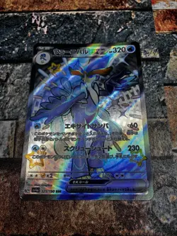 Quaquaval EX 325/190 SSR SV4a Shiny Treasure EX Set Japanese Pokemon Card TCG - Image 1