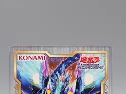 No.62 Galaxy-Eyes Prime Photon Dragon Yu-Gi-Oh Field Center Card Japan ZB880 - Image 2