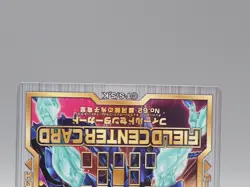 No.62 Galaxy-Eyes Prime Photon Dragon Yu-Gi-Oh Field Center Card Japan ZB880 - Image 3