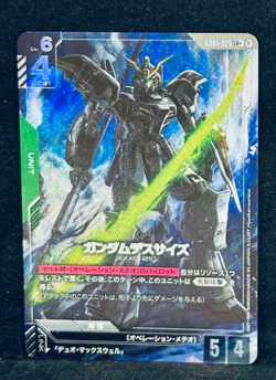 Gundam Card Game GD01 Newtype Rising GD01-025 LR+ Gundam Deathscythe - Image 1