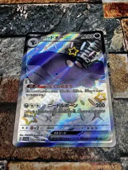 Paldean Clodsire EX 332/190 SSR SV4a Shiny Treasure EX Set Japanese Pokemon Card - Image 1