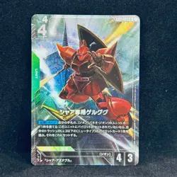 Gundam Card Game GD01 Newtype Rising GD01-023 LR+ Char's Gelgoog - Image 1