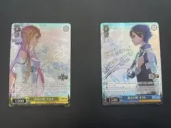 Weiss Schwarz Sword Art Online SAO 10th Kirito & Asuna Signed Card Set r# - Image 1