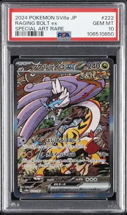 2024 POKEMON JPN SV8A-TERASTAL FEST EX SPECIAL ART RARE RAGING BOLT EX PSA 10 - Image 1