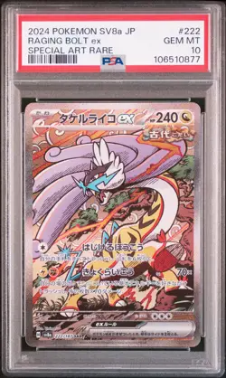 2024 POKEMON JPN SV8A-TERASTAL FEST EX SPECIAL ART RARE RAGING BOLT EX PSA 10 - Image 1