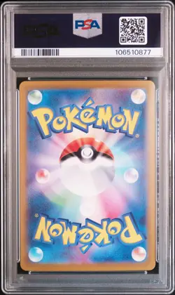 2024 POKEMON JPN SV8A-TERASTAL FEST EX SPECIAL ART RARE RAGING BOLT EX PSA 10 - Image 2