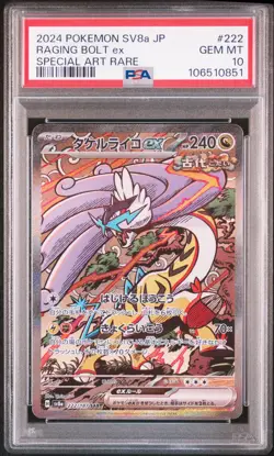 2024 POKEMON JPN SV8A-TERASTAL FEST EX SPECIAL ART RARE RAGING BOLT EX PSA 10 - Image 1