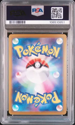 2024 POKEMON JPN SV8A-TERASTAL FEST EX SPECIAL ART RARE RAGING BOLT EX PSA 10 - Image 2