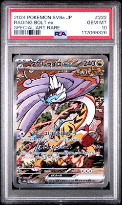 2024 POKEMON JPN SV8A-TERASTAL FEST EX SPECIAL ART RARE RAGING BOLT EX PSA 10 - Image 1