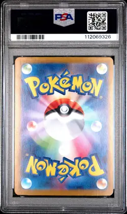 2024 POKEMON JPN SV8A-TERASTAL FEST EX SPECIAL ART RARE RAGING BOLT EX PSA 10 - Image 2