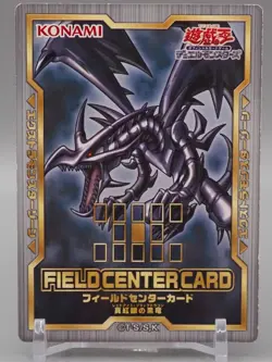Red-Eyes Black Dragon Yu-Gi-Oh Field Center Card Konami Japanese ZB879 - Image 1