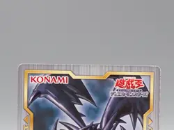 Red-Eyes Black Dragon Yu-Gi-Oh Field Center Card Konami Japanese ZB879 - Image 2