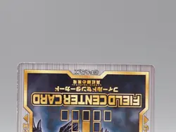 Red-Eyes Black Dragon Yu-Gi-Oh Field Center Card Konami Japanese ZB879 - Image 3