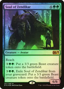 🌿 Duels of the Planeswalkers 2015 - Promo Booster Pack MTG Spanish M15 - Sealed - Image 4