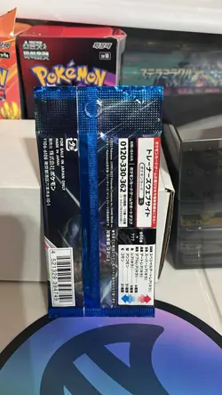 Sealed Booster Pack Pokemon TCG Japanese Future Flash sv4m - Image 2