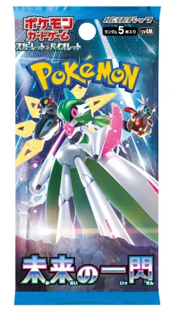 Sealed Booster Pack Pokemon TCG Japanese Future Flash sv4m - Image 3