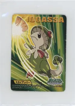 Breloom Bandai Pokemon Kids Mini Diamond & Pearl #343 2008 7gk - Image 1