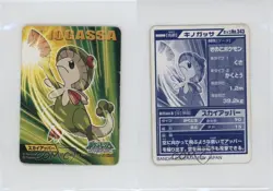 Breloom Bandai Pokemon Kids Mini Diamond & Pearl #343 2008 7gk - Image 3