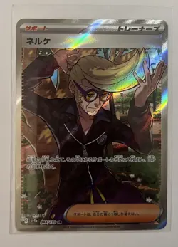Clive SR 344/190 SV4a Shiny Treasure ex Pokemon Japanese Holo Full Art US SELLER - Image 1