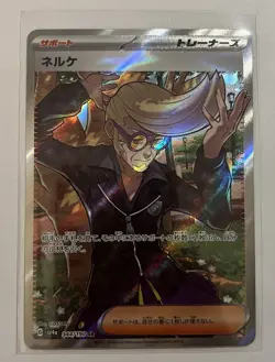 Clive SR 344/190 SV4a Shiny Treasure ex Pokemon Japanese Holo Full Art US SELLER - Image 2