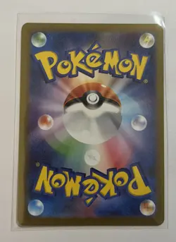 Clive SR 344/190 SV4a Shiny Treasure ex Pokemon Japanese Holo Full Art US SELLER - Image 3