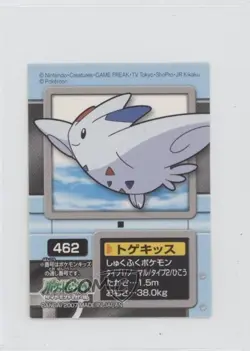 Togekiss Bandai Pokemon Diamond & Pearl Pokedex Entry Stickers Japanese 0q9m - Image 1