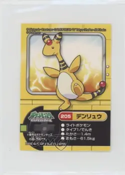 Ampharos Bandai Pokemon Diamond & Pearl Pokedex Entry Stickers Japanese 0cp0 - Image 1