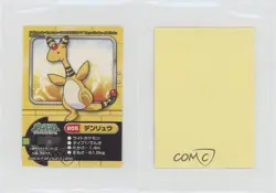 Ampharos Bandai Pokemon Diamond & Pearl Pokedex Entry Stickers Japanese 0cp0 - Image 3