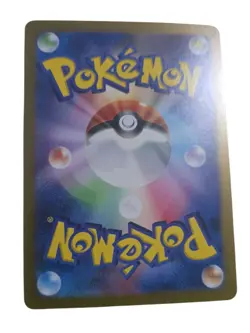 Wellspring Mask Ogerpon ex 050/187 Sv8a - Pokemon Terastal Festival - Near Mint - Image 2
