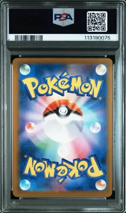 2024 POKEMON JPN SV6-TRANSFORMATION MASK SPECIAL ART RARE #130 CARMINE PSA 8 - Image 2