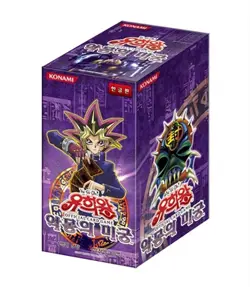 Yugioh Cards Labyrinth of Nightmare LON-KR Booster 2 Box Korean Ver. - Image 3